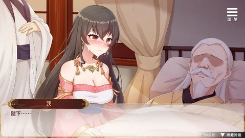 刘婵养成计划 第2张图