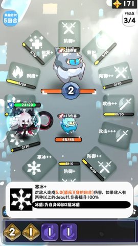 巫女轮转游戏