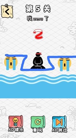 秀逗火柴人 第2张图