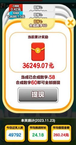 萌宠解压馆 第2张图