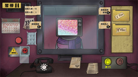 寻找恐怖线索 第1张图