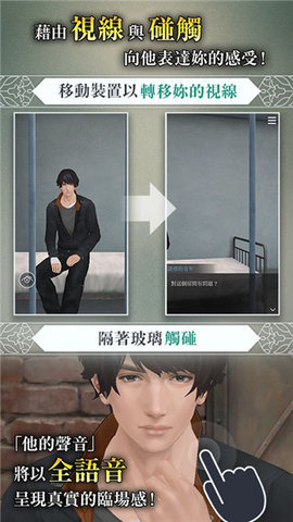 被囚禁的掌心 第1张图