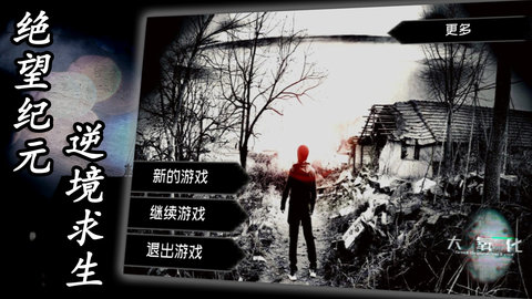 大氧化手游 第2张图