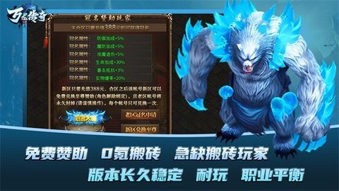 万龙传奇180 第1张图