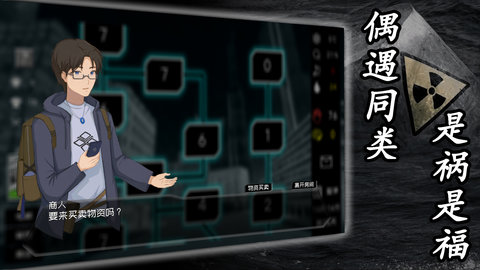 大氧化手游 第1张图