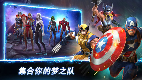 champions游戏