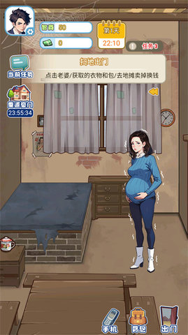 重返豪门我的逆袭人生 第4张图