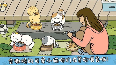 萌宅物语手游游戏