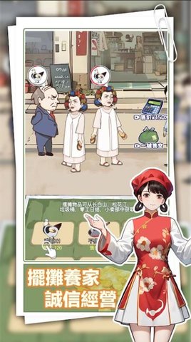重返豪门我的逆袭人生游戏