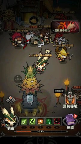 迷雾大陆野蛮人游戏