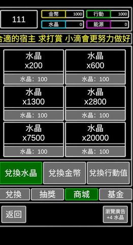 无职转生挂机勇者 第1张图