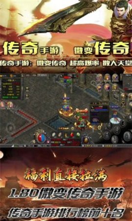 诸神国度之传奇再现 第1张图