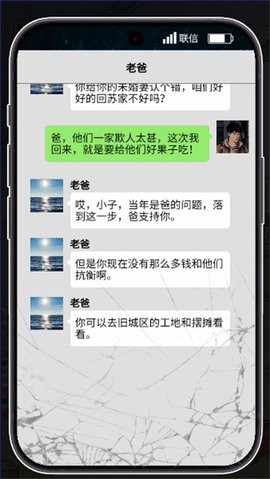 龙王归位游戏