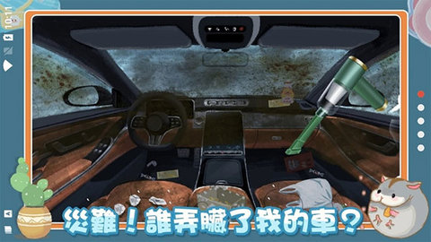 真香收纳摊游戏游戏
