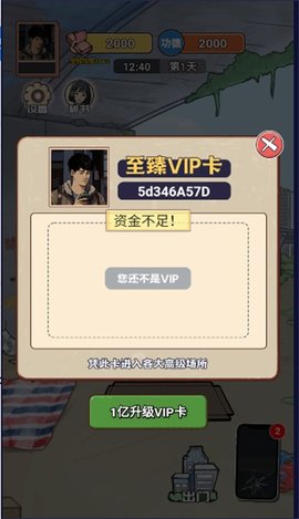 龙王归位 第2张图
