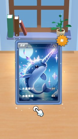 抽卡传奇游戏