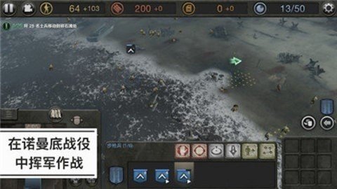 英雄连2 第1张图