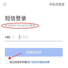 智慧中小学教育平台安卓版 第3张图