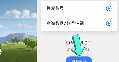 部落冲突手游 第4张图