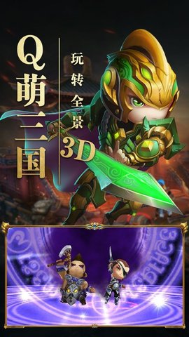 霸王的大陆 第1张图