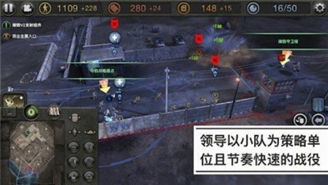 英雄连2 第2张图