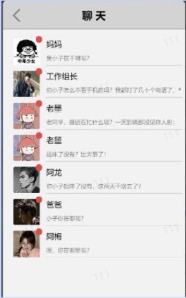 重生之少年逆袭 第2张图
