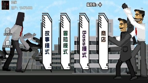 马桶人城市大乱斗游戏