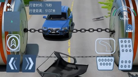 全民车祸模拟游戏