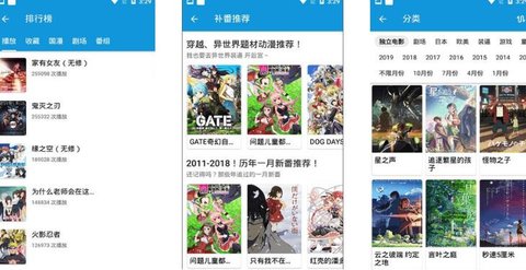 类似哈哩哈哩的app版本大全