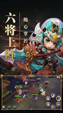 霸王的大陆游戏
