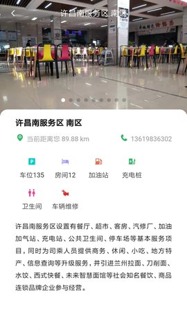 豫上高速 第2张图
