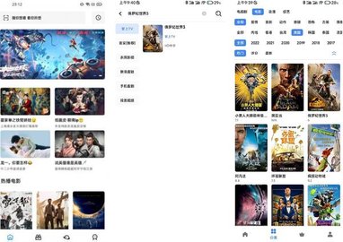 和蓝猫视频相似的视频软件