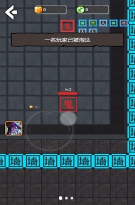 文字躺平模拟器 第1张图