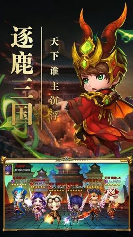 霸王的大陆 第2张图
