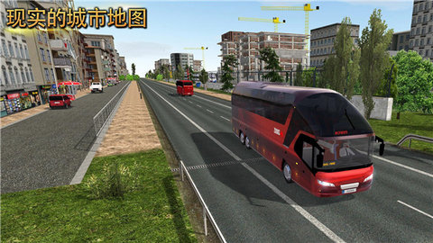 模拟公交车手游游戏