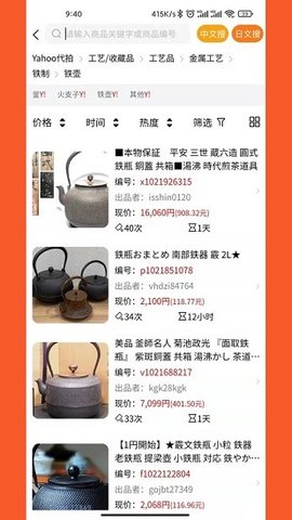 日拍网APP