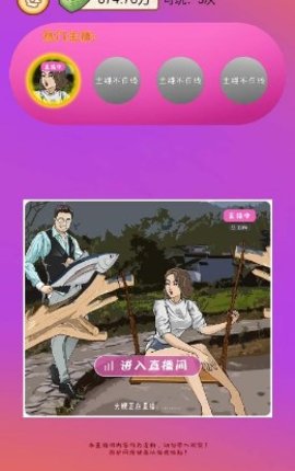重生之少年逆袭 第4张图