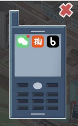 重生之少年逆袭 第1张图