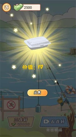 逆袭少年游戏