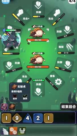 巫女轮转游戏游戏