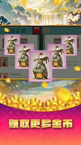 保护巨龙 第1张图