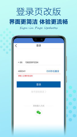山姆会员商店安卓版 第1张图
