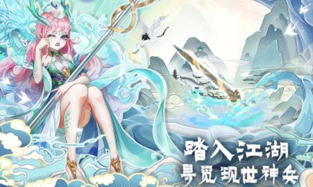 百川铸魂录0.1折游戏 第2张图