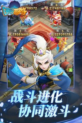 暗影西游0.1折 第2张图