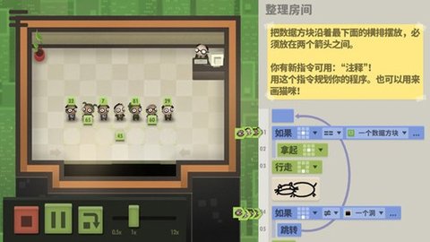 7 billion humans游戏
