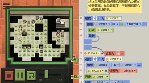 7 billion humans游戏