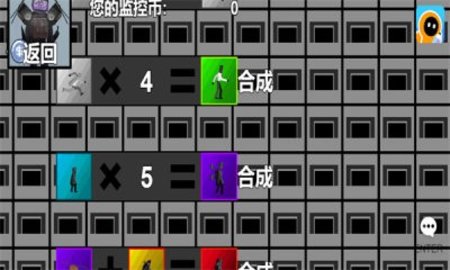 监控人召唤游戏