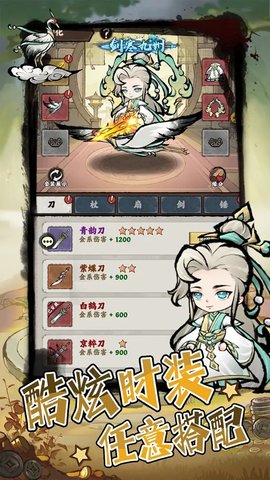 弹弹消游戏
