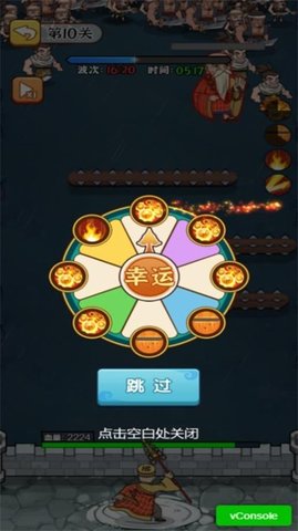 比比谁厉害游戏