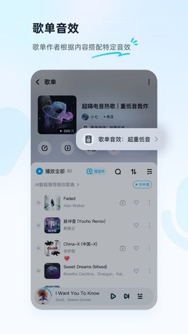 酷狗音乐免费2024最新版本APP